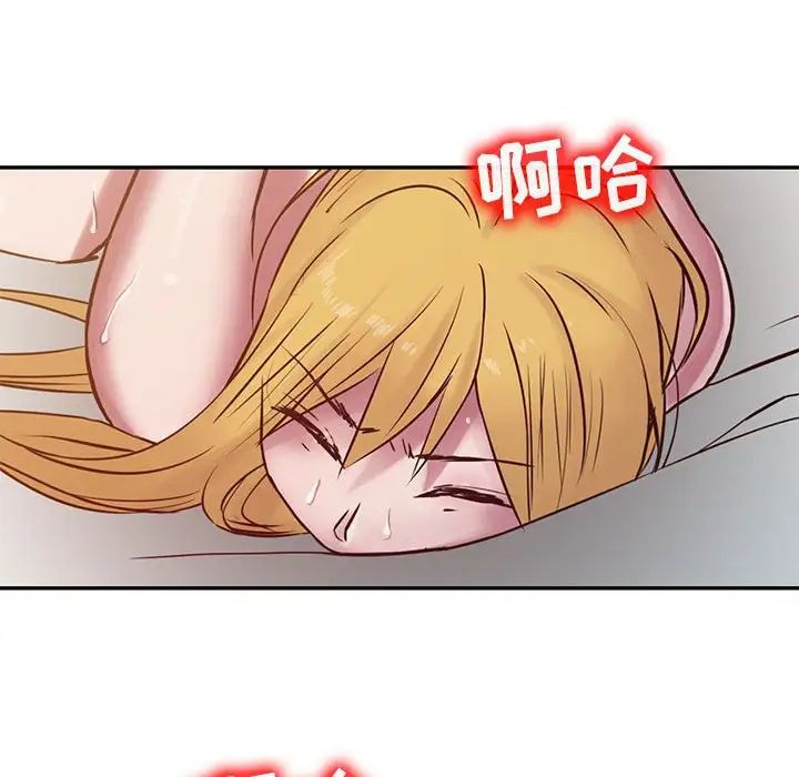 寄生姐妹第12话