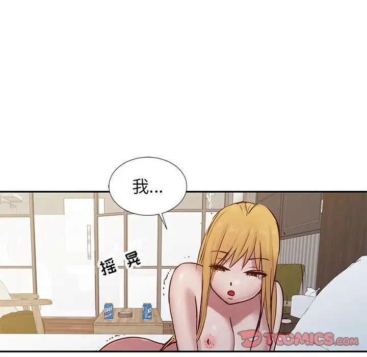 寄生姐妹第12话