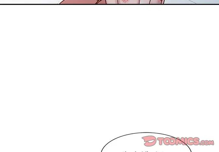 寄生姐妹第13话