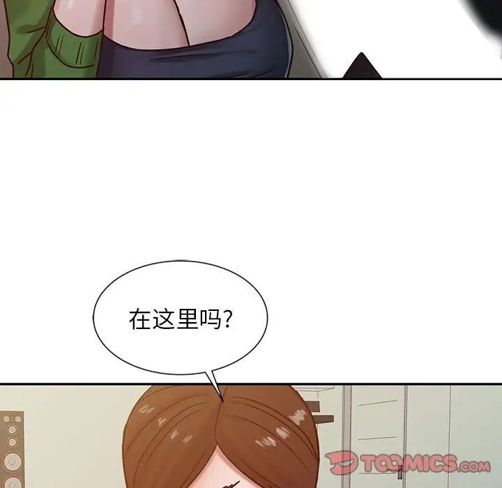 寄生姐妹第13话