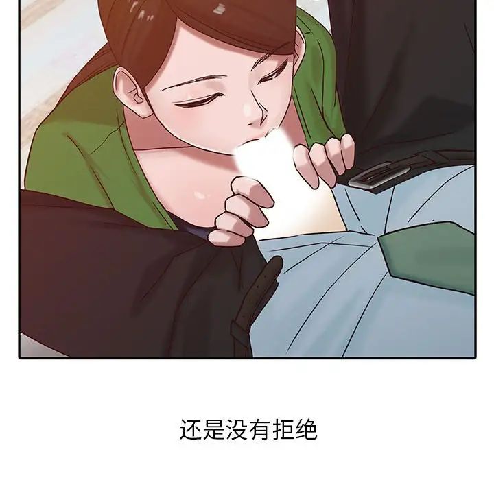 寄生姐妹第13话