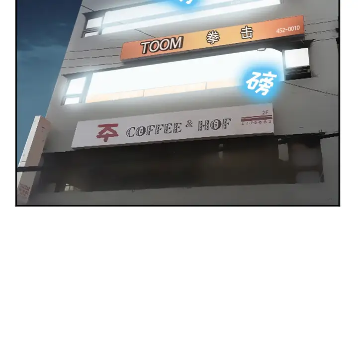 爱情契约第33话