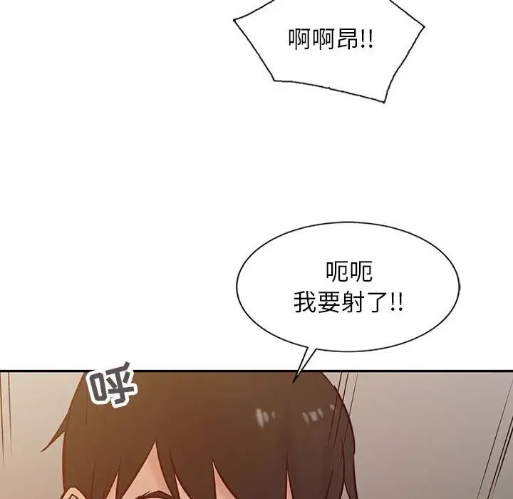 寄生姐妹第13话