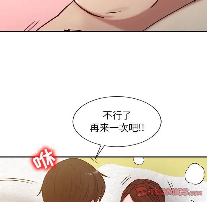 寄生姐妹第13话