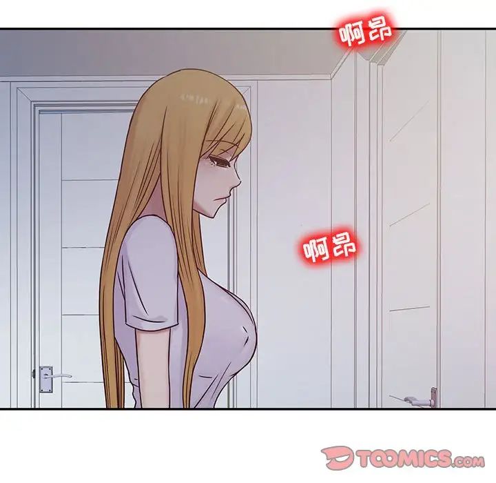 寄生姐妹第13話