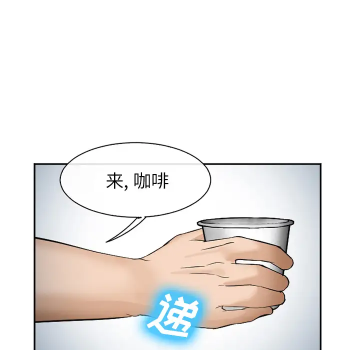 爱情契约第34话