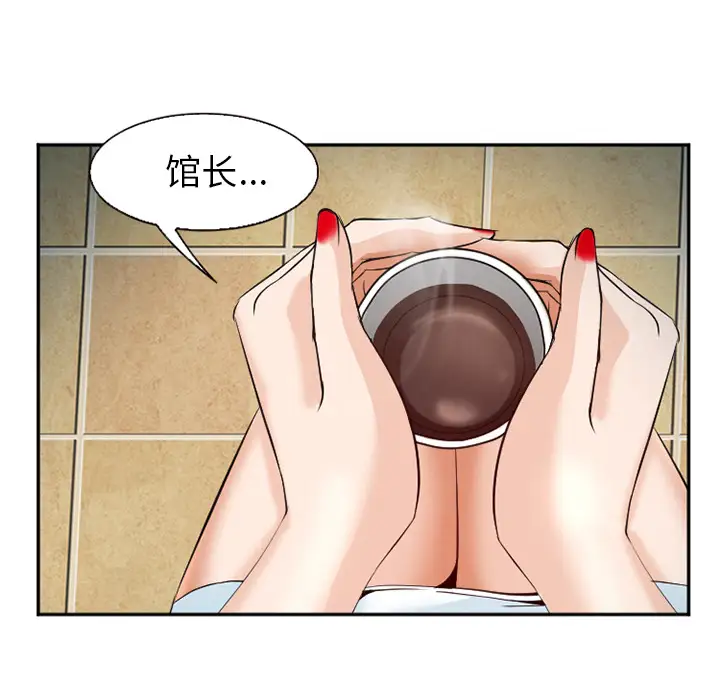 爱情契约第34话