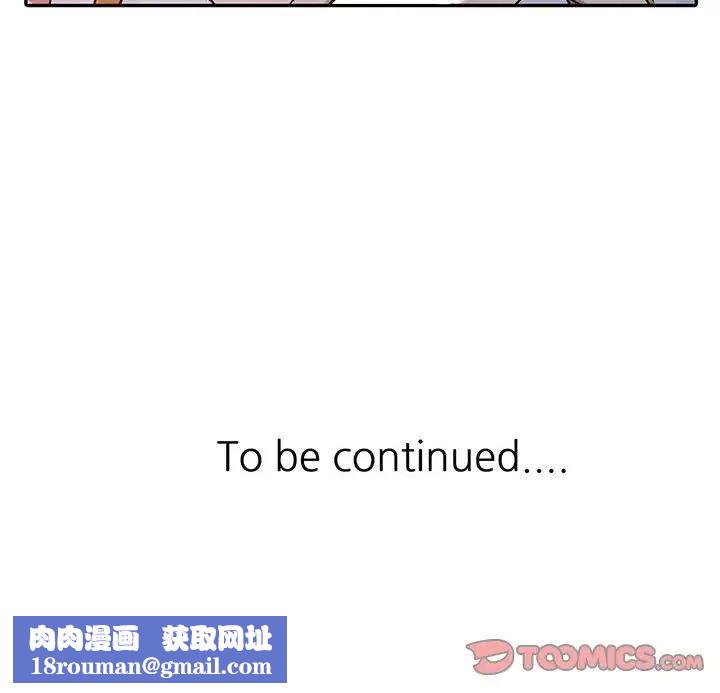 寄生姐妹第13话