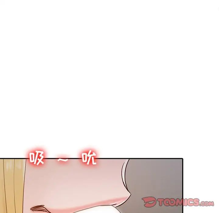 寄生姐妹第14话