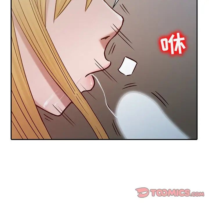 寄生姐妹第14話