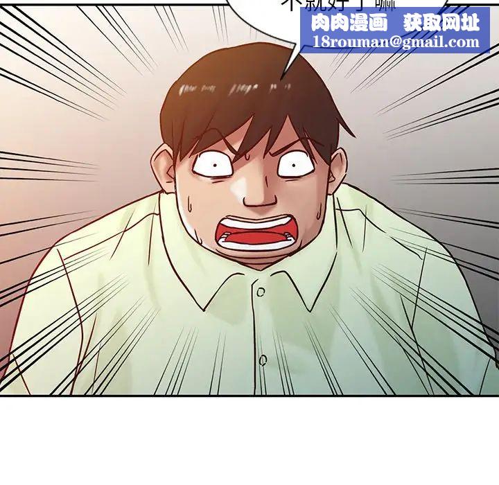 寄生姐妹第14话