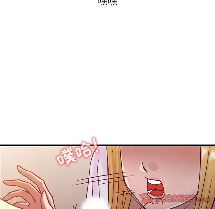 寄生姐妹第14話