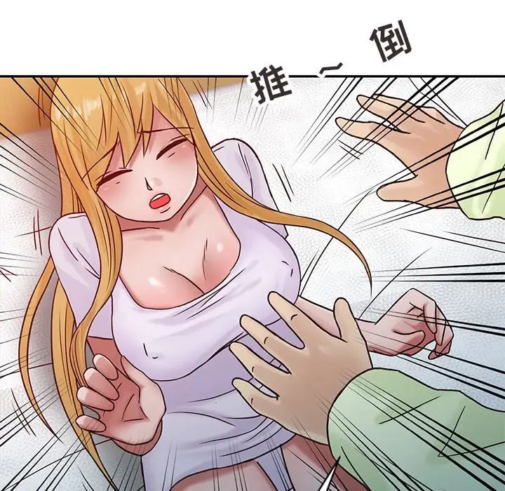 寄生姐妹第14话