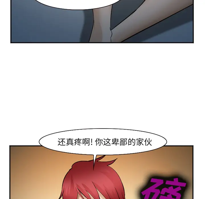 爱情契约第34话