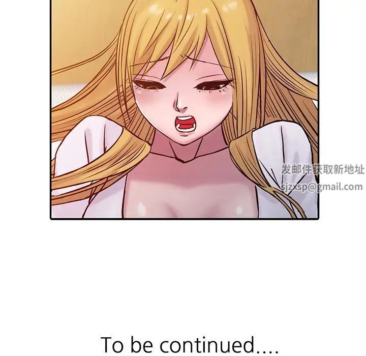 寄生姐妹第14話