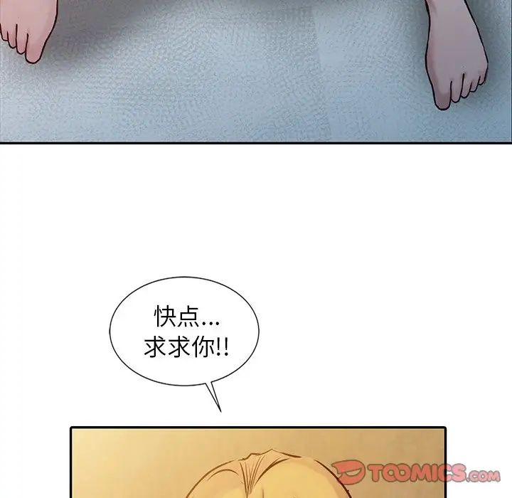 寄生姐妹第14话