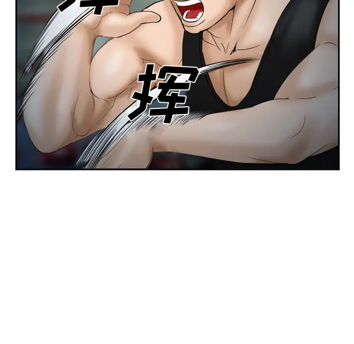 爱情契约第34话