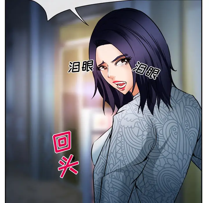 爱情契约第34话