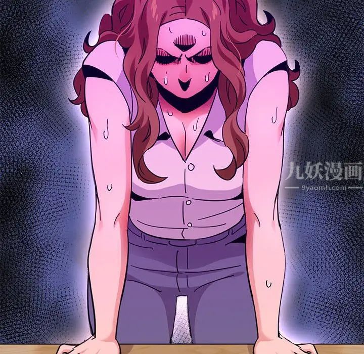 闖入我們家的H先生第41话