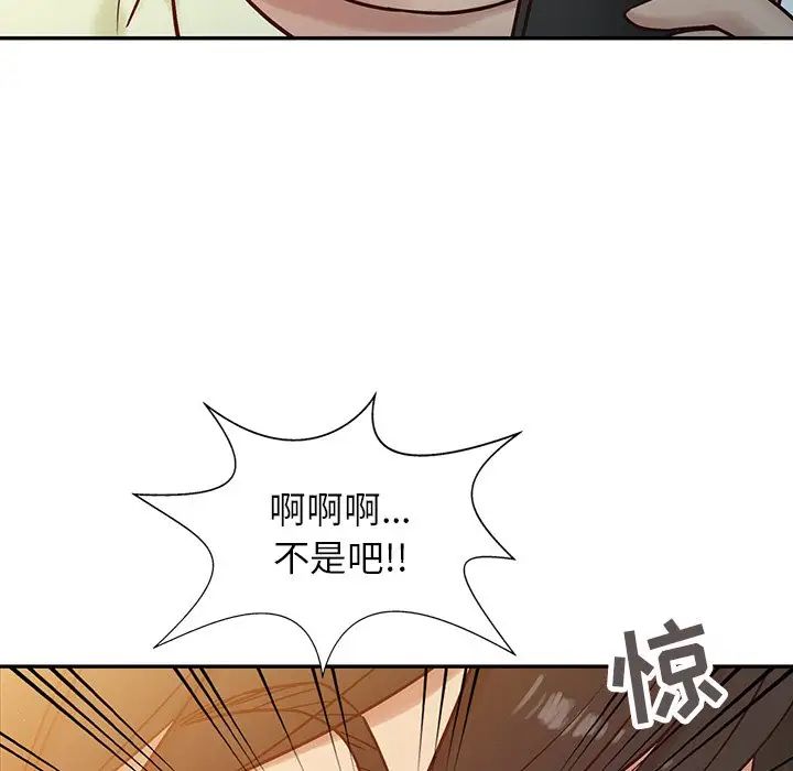 寄生姐妹第15话