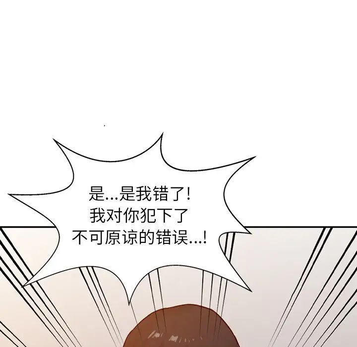 寄生姐妹第15话