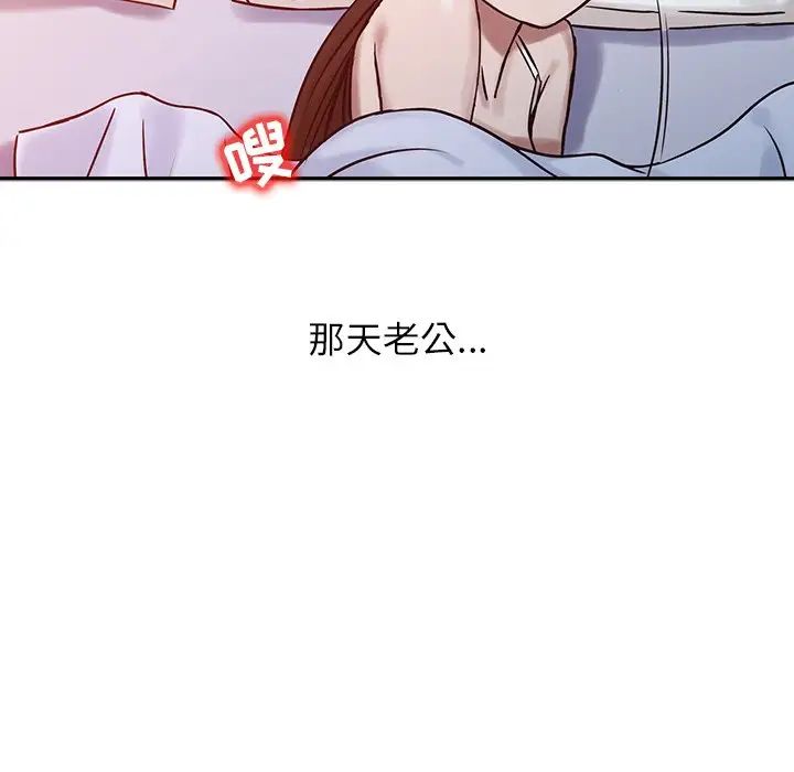 寄生姐妹第15话