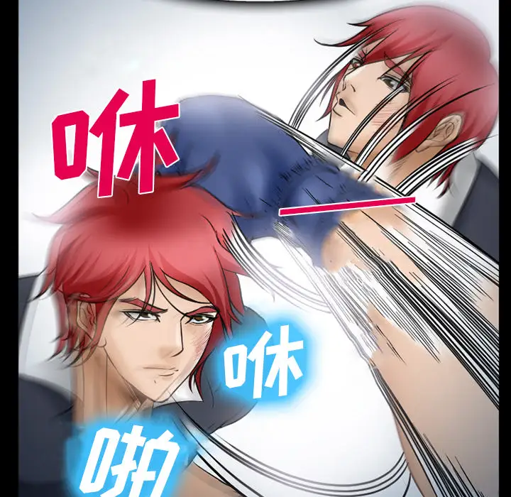 爱情契约第34话