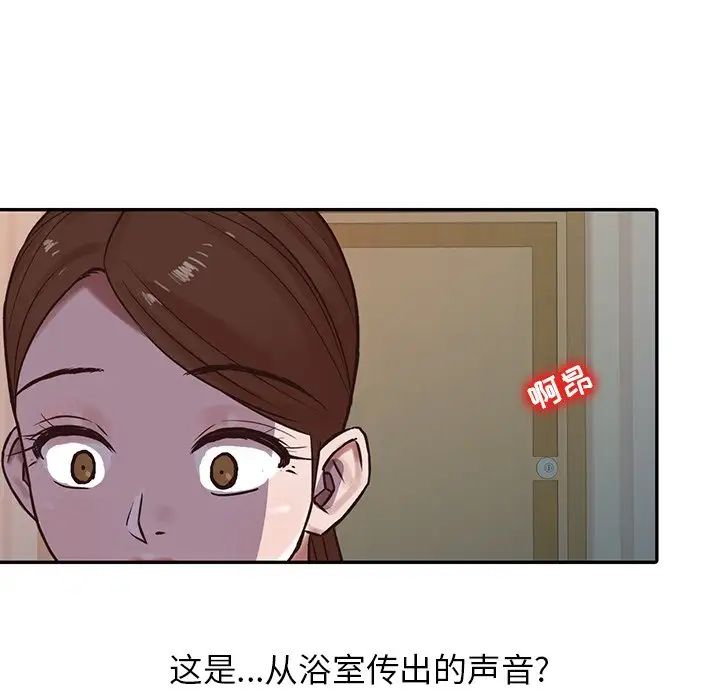 寄生姐妹第15话