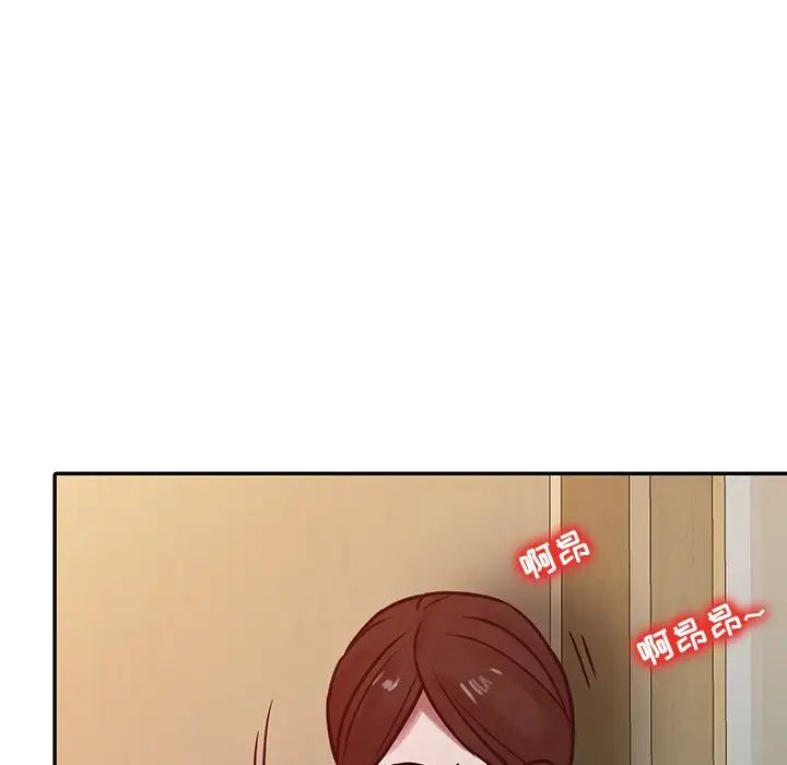 寄生姐妹第15话