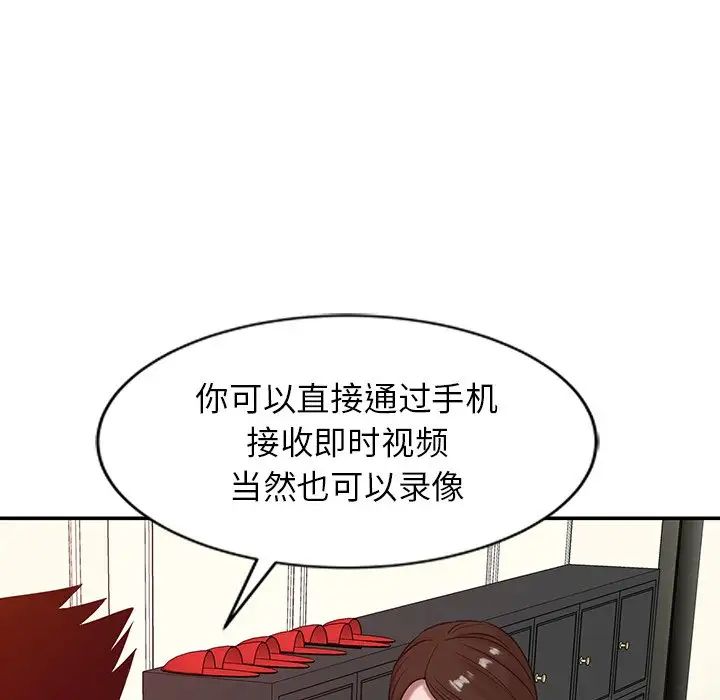 寄生姐妹第15话