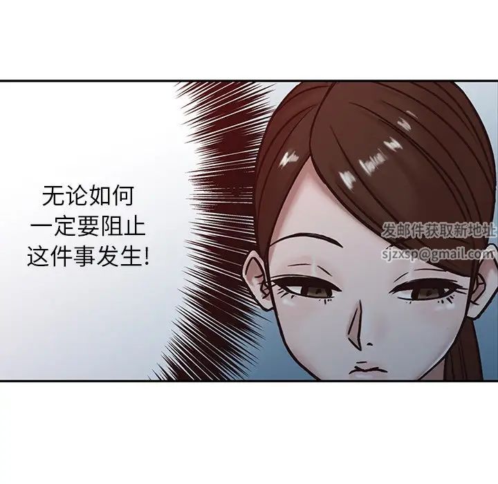 寄生姐妹第15话