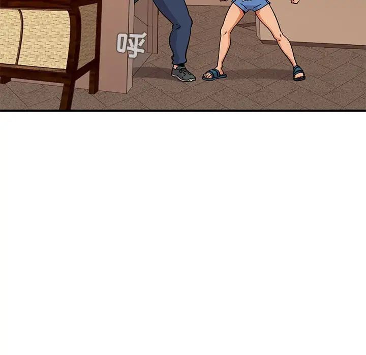 闖入我們家的H先生第42话