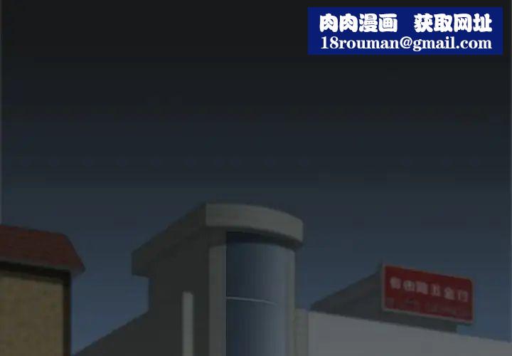 寄生姐妹第16话