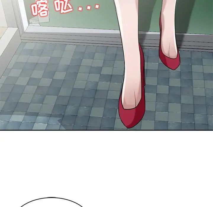 寄生姐妹第16話