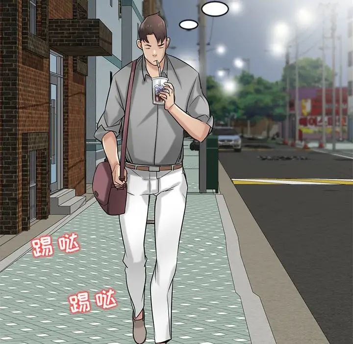 寄生姐妹第16話