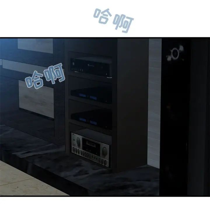 闖入我們家的H先生第42话