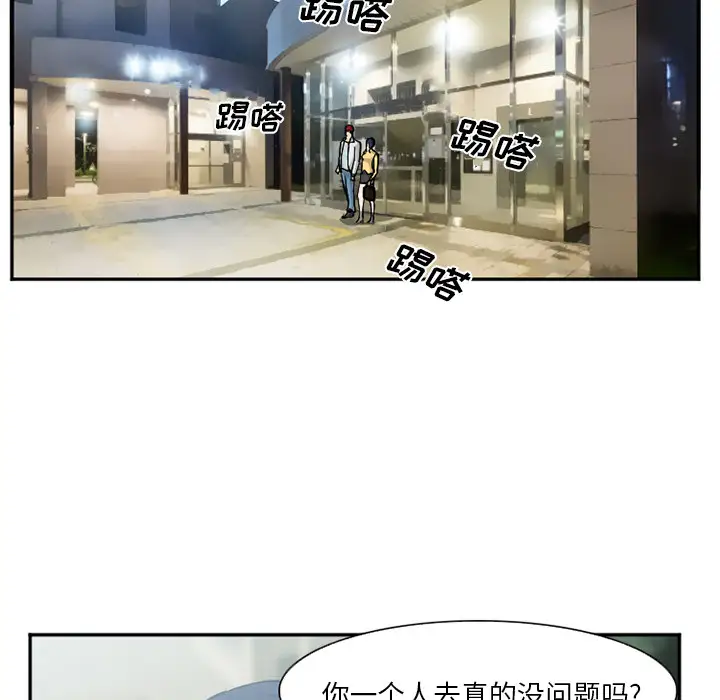 爱情契约第35话