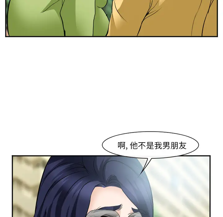 爱情契约第35话