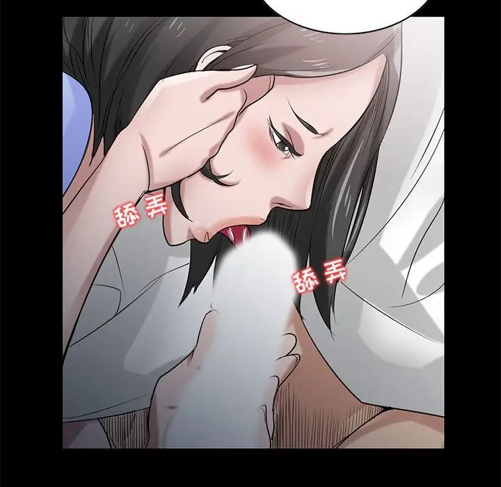 寄生姐妹第17话