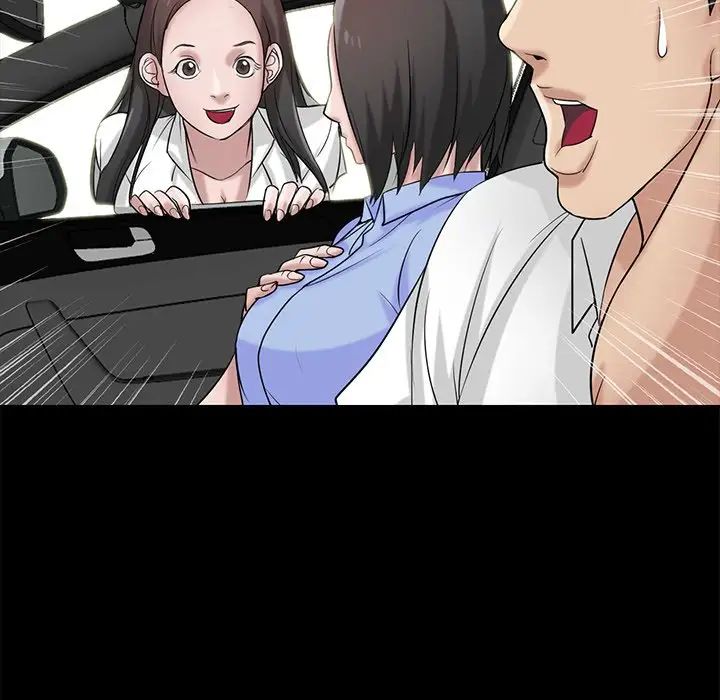 寄生姐妹第17话