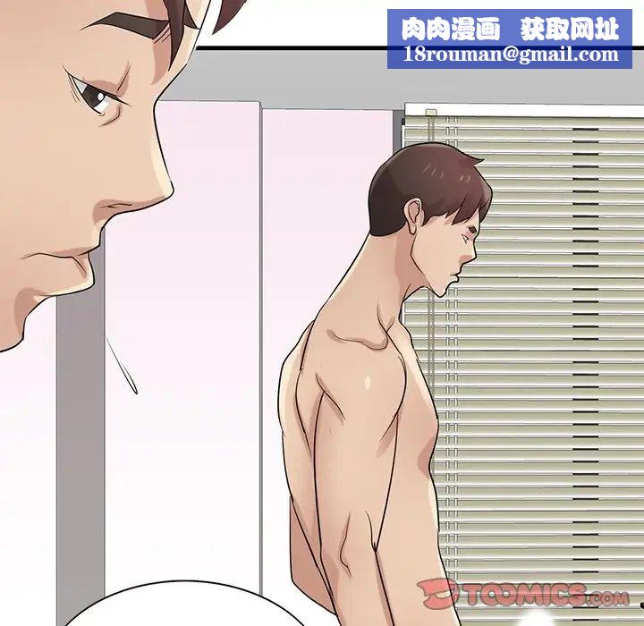 寄生姐妹第17话