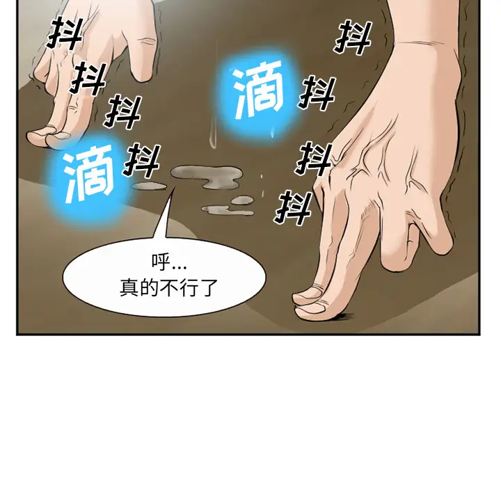 爱情契约第35话