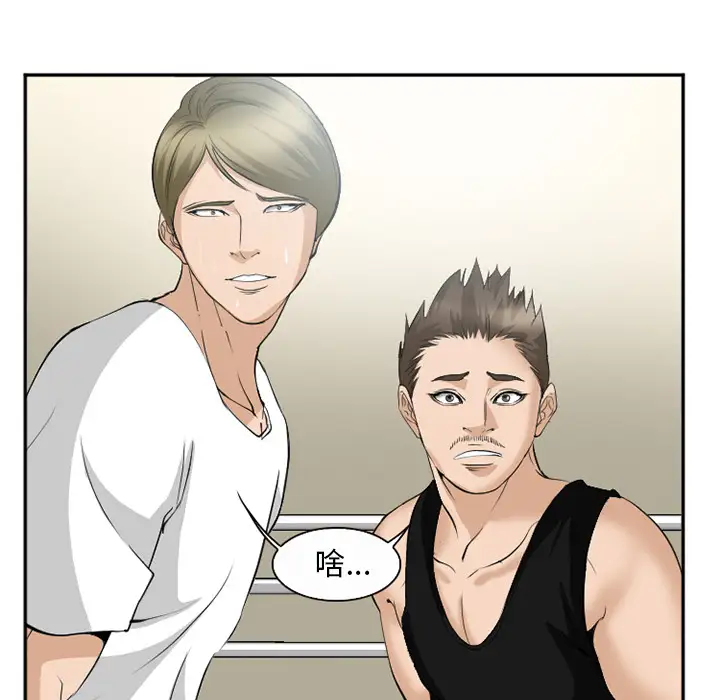 爱情契约第35话