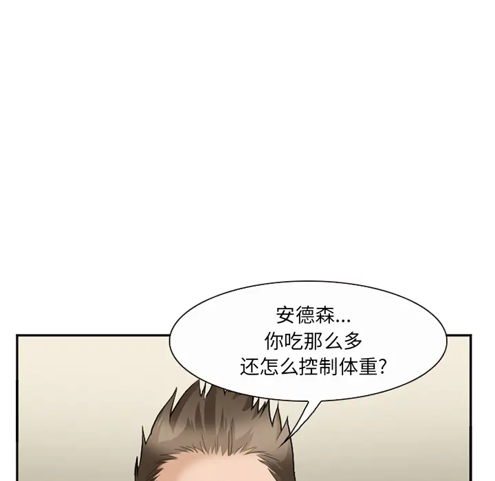 爱情契约第35话