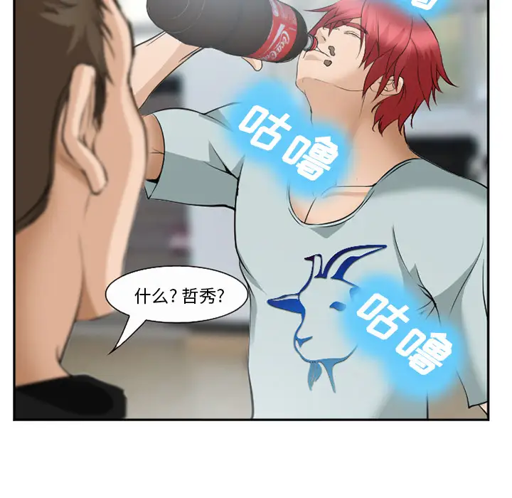 爱情契约第35话