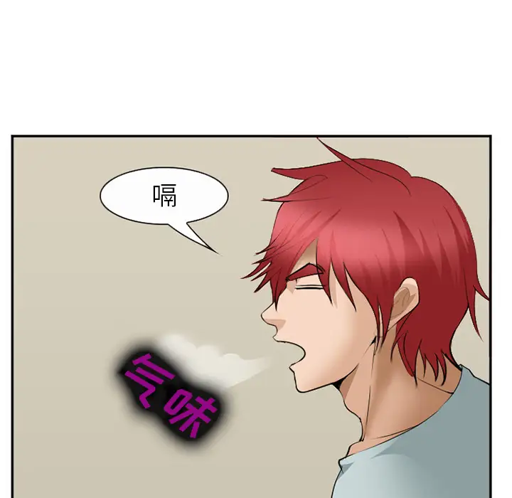 爱情契约第35话