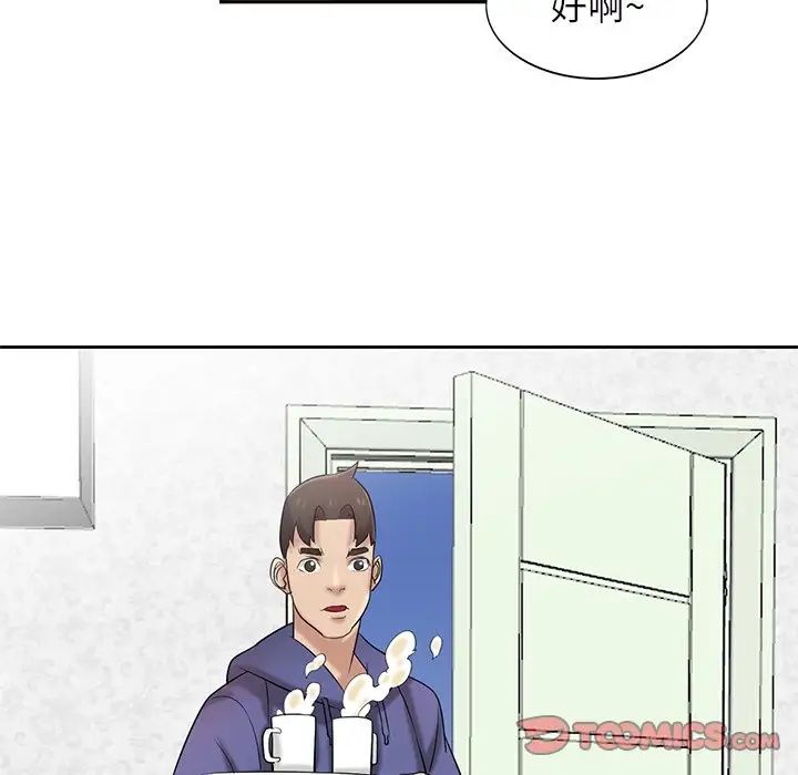 寄生姐妹第17话