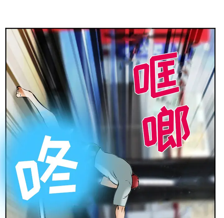 爱情契约第35话