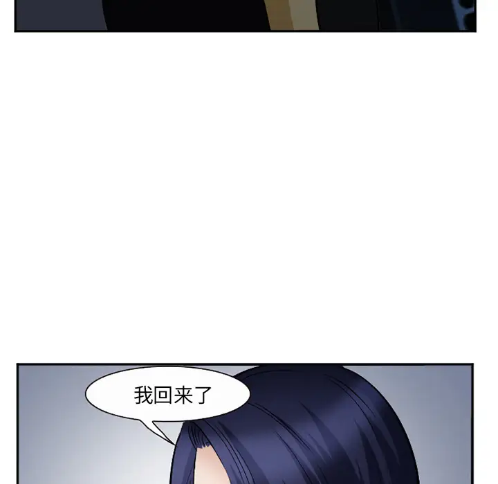 爱情契约第35话