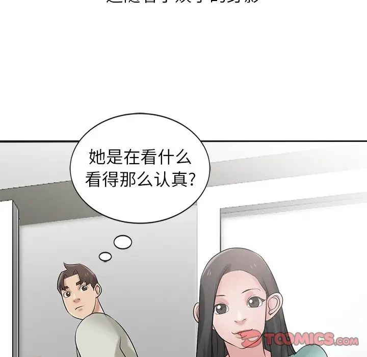 寄生姐妹第18话